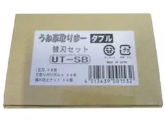 2024年最新】うね草取りまーの人気アイテム - メルカリ