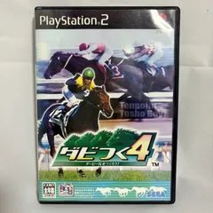 PS2 ダビつく4 ダービー馬をつくろう! プレステ2 ゲームソフト 動作確認済 [中古]