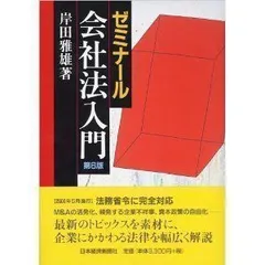 2024年最新】岸田雅雄の人気アイテム - メルカリ