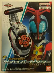 dx カブトゼクター　dxハイパーゼクター 仮面ライダー カブト DXハイパーゼクター - YouTube