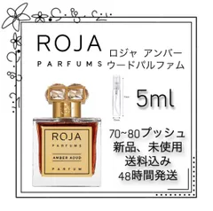 2023年最新】roja 香水の人気アイテム - メルカリ