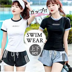 ☆ M ☆ 水着 レディース 上下セット 体型カバー 体型カバー 水着 フィットネス トップス ショートパンツ スパッツ セパレート Tシャツ 半袖 パッド付 日焼け対策 おしゃれ オシャレ かわいい 可愛い レディース 大人 シンプル 中学生 高校生
