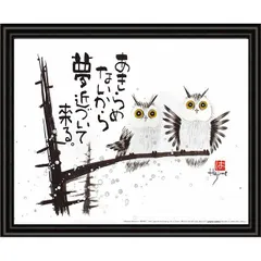 2025年最新】岡本肇の人気アイテム - メルカリ