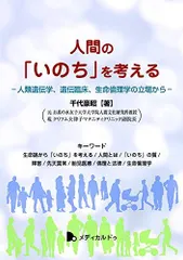 2024年最新】千代豪昭の人気アイテム - メルカリ