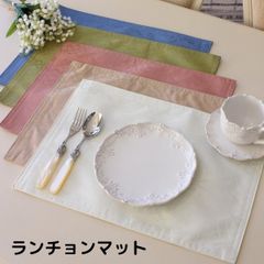 ランチョンマット 撥水 長方形 布製 32×45ｃｍ ダマスクローズ ホワイト ローズ グリーン ブラウン ブルー プレースマット はっ水 ダマスク柄 薔薇 洋風 おしゃれ かわいい 花柄 敷物