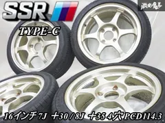 1/43　スカイライン改　ケンメリ2Dr　SSRマークⅢ　アルミ製　深リム 1/43 スカイライン改 ケンメリ2Dr SSRマークⅢ アルミ製 深リム
