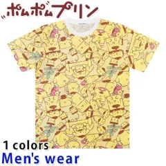 2024年最新】ポムポムプリンＴシャツの人気アイテム - メルカリ