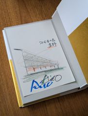ATELIER BY NIGO アートブック 初版本 - メルカリ