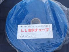 セフティLL灌水チューブ　青　200m　2巻セット