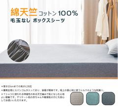 天竺ニット 綿天竺 ボックスシーツ シングル ベッドシーツ ベッドカバー 吸水速乾 オールシーズン 着脱簡単 洗える