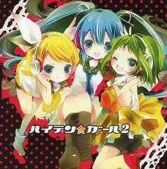 ピコロニーノーツ2 ポヤッチオ Release “ピコロニーノーツ2” by ポヤッチオ - MusicBrainz