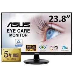 【新品 5年保証付き】モニター 24インチモニター ディスプレイ PCモニター  ASUS 液晶ディスプレイ VA24DQZ 23.8型  1920×1080 IPSパネル 液晶モニター 5年保証付き