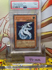 【PSA9】古代ミュウ 1999 Nintedo エラー版 #9902/49 PSA9】古代ミュウ 1999 Nintedo エラー版 #9902/49 - メルカリ