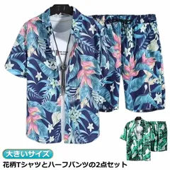アロハシャツ+短パン セットアップ メンズ 半袖シャツ 夏服 夏物 ショートパンツ 上下セット 花柄 Tシャツ ハーフパンツ 大きいサイズ 総柄 花柄シャツ カジュアルシャツ 男性シャツ ハワイ風シャ#dongdong10993