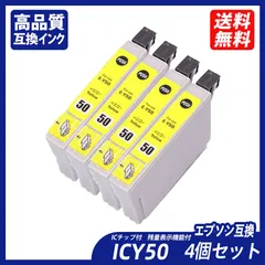 2024年最新】icc50 epsonの人気アイテム - メルカリ