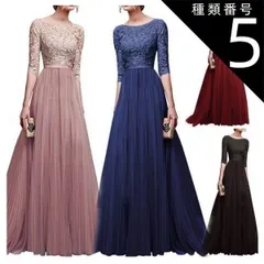 種類5：ブラック/S ドレス 衣装 パーティードレス  結婚式ドレス 二次会ドレス 披露宴ドレス カラードレス ロングドレス 演奏会ドレス 舞台衣装 ロング 5分袖 ボートネック Aライン プリーツ レース チュール シフォン かわいい きれいめ シンプル 上