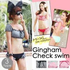 レディース水着 ギンガムチェック パフスリーブ 体型カバー 可愛い おしゃれ フリル ビキニ ガーリー レトロ 2点セット セパレート 大人可愛い 海 プール リゾート 温泉 撮影 映え トレンド 夏  w436 SH