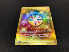ルミナスエネルギー UR 4枚セット #7 2025年最新】ルミナスエネルギー UR 4枚の人気アイテム - メルカリ