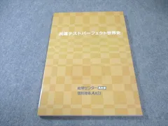 2025年最新】能開センターテストの人気アイテム - メルカリ