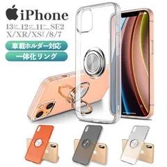 リング付き iPhone14 13 ケース クリア  おしゃれ  耐衝撃 透明