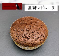 注文品⑧　焼き菓子詰め合わせ　クッキー　マドレーヌ　パウンドケーキ