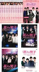 花より男子 全巻セット DVD 花より男子 DVD-BOX全巻セット