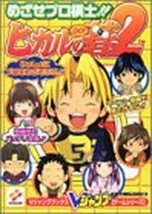 2025年最新】ヒカルの碁 完全版の人気アイテム - メルカリ