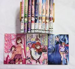 コミックセット　とある科学の超電磁砲　1-11+13巻　カドカワコミックスエース