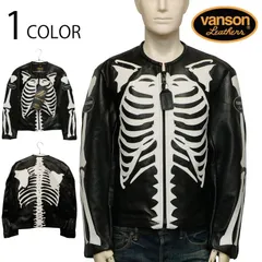 【極美品】vanson ライダース　ヒューマンボーン Amazon | [バンソン] ヒューマンボーン刺繍 裏フリース