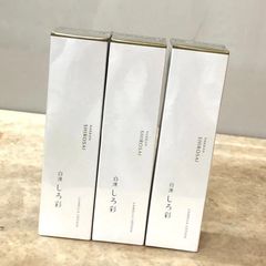 白漢 しろ彩 ラメラローション ECL モイスチャーローション Ⅱ 化粧水 100ml  3本セット ①