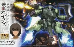 【中古】プラモデル 1/144 HG UGY-R41 マンロディ 「機動戦士ガンダム 鉄血のオルフェンズ」
