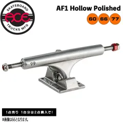 2025年最新】ace トラック af1 60の人気アイテム - メルカリ