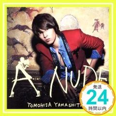 2025年最新】山下智久 a nude 初回限定盤の人気アイテム - メルカリ