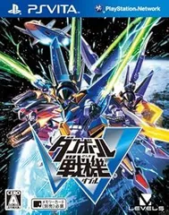 ダンボール戦機W なし - PS Vita