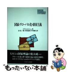 2024年最新】中村_健吾の人気アイテム - メルカリ