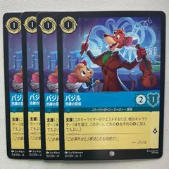 2025年最新】ディズニーロルカナTCGの人気アイテム - メルカリ