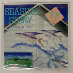 2025年最新】南こうせつ seaside storyの人気アイテム - メルカリ