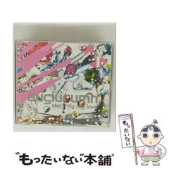 中古】 放蕩息子の帰還 （ハーレクインプレミアムコミックス