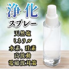 高波動ゼロ磁場リング カタカムナバージョン 3センチ - メルカリ