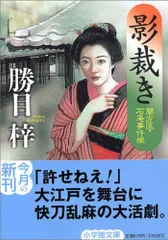 セール 半額以下 【中古】赤い歳月 長編官能小説/有楽出版社/勝目梓