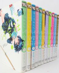 【コミック】僕らはみんな河合荘/全巻セット/(全11巻)セット/25081-0045-S84