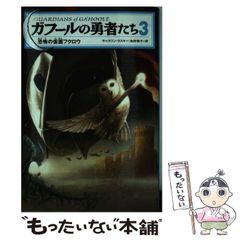 【中古】 燕のはさみ ３/ＫＡＤＯＫＡＷＡ/松本水星 Amazon.co.jp: 燕のはさみ 3巻 (ハルタコミックス) : 松本 水星: 本