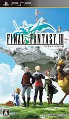 【中古】「非常に良い」ファイナルファンタジーIII - PSP
