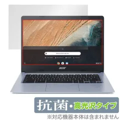 Acer Chromebook 314 CB314-1H シリーズ 保護 フィルム OverLay 抗菌 Brilliant for エイサー クロームブック 314 Hydro Ag+ 抗菌 抗ウイルス 高光沢のサムネイル