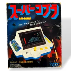 2025年最新】スーパーコブラ 学研の人気アイテム - メルカリ