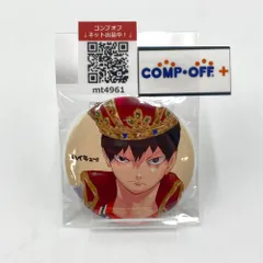 影山飛雄 「ハイキュー!! コレクション缶バッジ 第3弾」 ジャンプフェスタ2017グッズ キャラクターグッズ