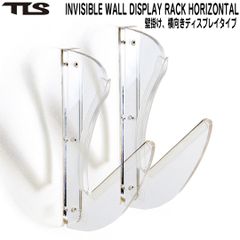 オーシャンアンドアース OCEAN&EARTH O&E INVISIBLE WALL DISPLAY RACK HORIZONTAL  横置き　ディスプレイ  