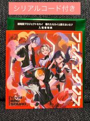 プロセカ 劇場版 映画 特典 CD 25時ナイトコードで シリアル
