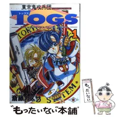 2025年最新】斎藤カズサの人気アイテム - メルカリ