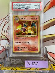 PSA10 エーフィ プロモ イーブイコレクション 187 2012 PSA10 エーフィ プロモ 2012 187 コレクションファイル - メルカリ